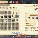 새시대농사마트 게임포커스