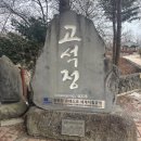 쿠우쿠우춘천직영점 | 2025.03 上