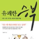 베스트북