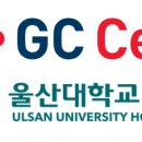 울산대학교 이미지