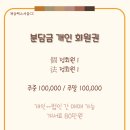 (주)캐슬렉스서울 캐슬렉스골프클럽 이미지