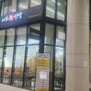 생선선생 이미지