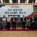 가산개발(주)