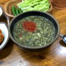 신설로11길쉼팡 | 제주 맛집 베스트15