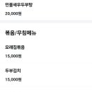 토닭토닭치킨 - 상주시 | 토닭토닭치킨