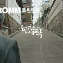 백조세탁 이미지