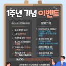 후니스푸드