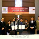 아이엠개발(주) 이미지