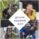 한남금북정맥 7구간 보천(토골)고개ㅡ승주고개 이미지