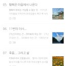 추억공감