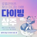 협동조합관악위즐 이미지