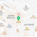 올리브영 인천 신포점 이미지