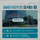 디지털365치과의원 이미지