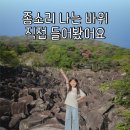 만어로 | 밀양여행 만어사 아이와 가볼만한곳 후기 종소리 나는 바위·소원돌·주차장 위치 정리