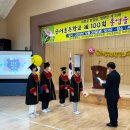 군서초등학교 이미지