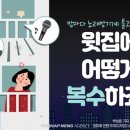 열창노래방 이미지