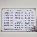 새로이김밥 이미지