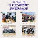 기장군청소년수련관 이미지