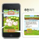 예금농장 이미지