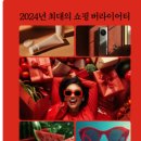 이마트24구미광평점 이미지