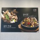 장군통갈비 | 대구 신천동 풍미향 신천시장 술집 갈비찜 갈비탕 맛집