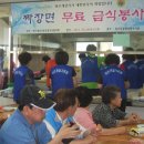 경주시종합사회복지관 이미지