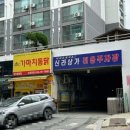 율량떡 이미지