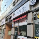오산조은참치나주 - 나주시 상야4길 16-16 | 오산조은참치나주