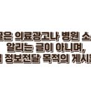 사상체질심리철학 | 동래 사상체질 한의원 -사람의 장부(臟腑) 기능의 우열, 심리적 성향, 외형, 병에 대한 감수성, 치료...