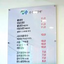 산수칡냉면 - 고양시 덕양구 화중로152번길 6-30 | 산수칡냉면
