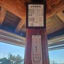 마동목장 | 경주 마동 고색창연