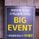 녹스모텔 | 강남모텔,역삼역과 가까운 역삼모텔,녹스호텔 숙박 후기