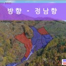 한성 태양광발전소 이미지