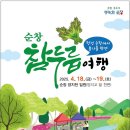 양지천1 이미지