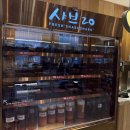 얀이네분식 | 샤브20 얀양평촌점 인덕원역 샐러드바 생맥주 무한리필 내돈내산 후기