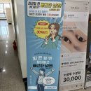 세종NS타워2차 | 세종시 마사지 통증관리 '뻐근한날엔'