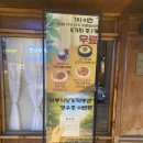 소영이네 마트 이미지