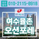 오션포레 이미지