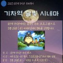 사)고양시새마을회 이미지