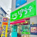 인동20길-1 이미지