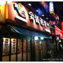 광명북고등학교 앞 이미지