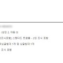 호텔 ICC 이미지