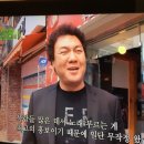 천하장사(백승일) 가수&#34;백장사&#34;로 데뷔! 이미지