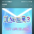 츄혁진 가수님 18시 스밍 이미지