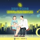 지축아이제일병원 이미지