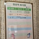 평택 양푼쪽갈비 맛집 추천 송탄두꺼비식당 솔직후기