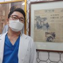 고창대유외과의원 이미지