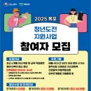 목포중기