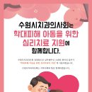 사랑나눔치과 이미지