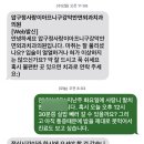 누운 반매복 사랑니 발치 후 실밥 푸는 날까지의 일상 …